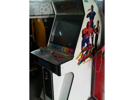 PoulaTo: ARCADE arcade karate fight ηλεκτρονικο κερματοφορο παιχνιδη